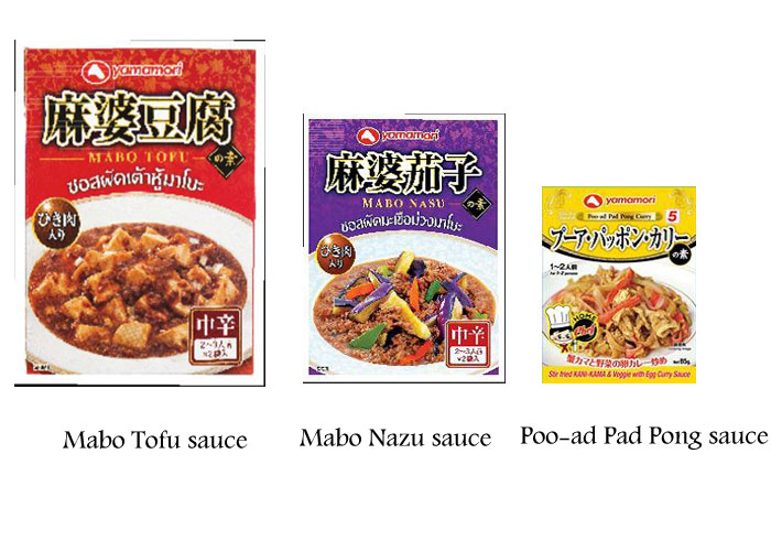 Japanese Soy Sauce  Kyaw Za Min Trading Co., Ltd (Myanmar)